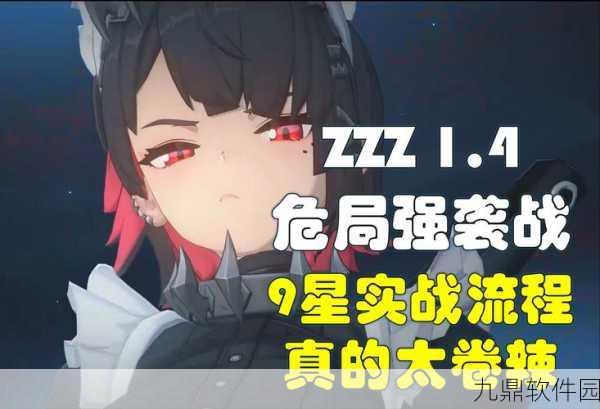 跨越星弧,低战力玩家攻略秘籍——巧妙攻克小女孩难关实战策略