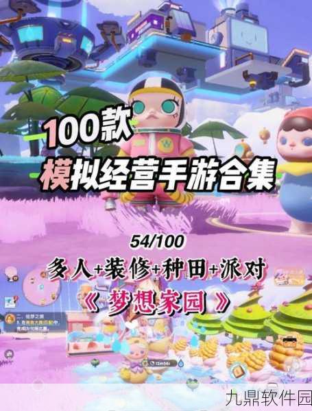 盘个小店当老板手游新游发布,打造你的休闲经营帝国