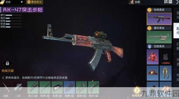手游资讯，黎明觉醒生机——最强武器大盘点