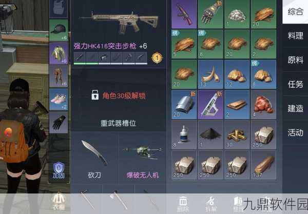 手游资讯,黎明觉醒生机——最强武器大盘点