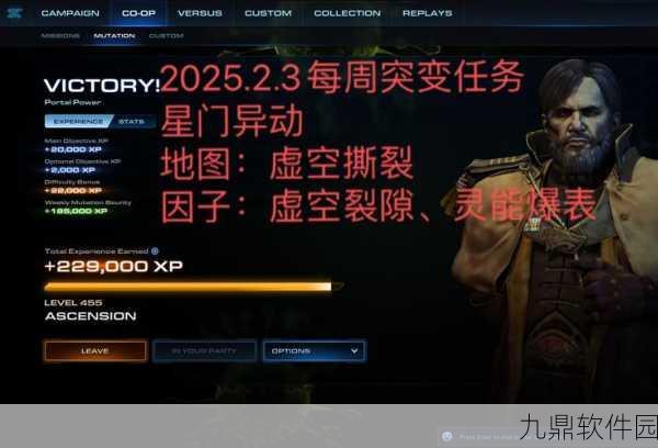 第二银河手游，星际探索新版本震撼发布，策略战斗再升级