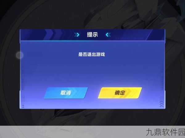 QQ飞车手游玩家注意，飘焰消失事件引发关注，官方积极回应