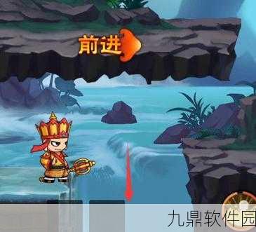 逃出五指山新攻略,造梦无双手游趣味挑战等你来战