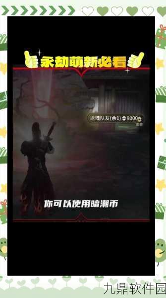永劫无间手游,探索热门大厅的秘籍与最新资讯