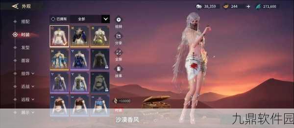 永劫无间手游,探索热门大厅的秘籍与最新资讯