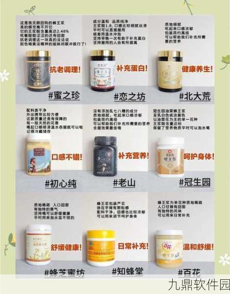 手游资讯,烟雨江湖蜂王浆获取途径揭秘与养生功效全解析