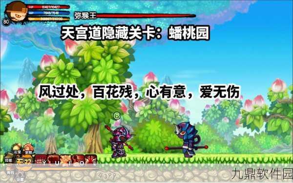 造梦西游外传,白象王BOSS战斗技巧与技能武器全面详解