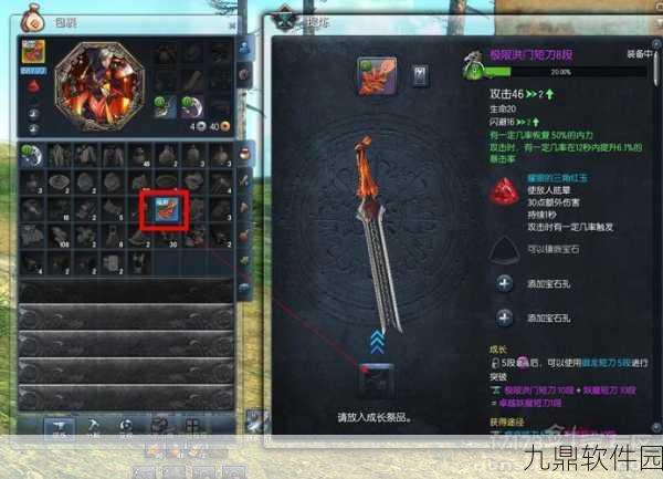 剑灵剑士装备升级之路，揭秘秒伤飙升的秘密武器