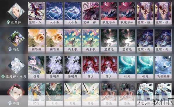 阴阳师百闻牌莹草过牌流卡组搭配深度解析