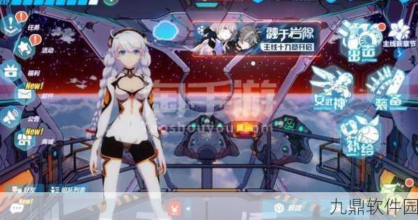 崩坏3超维奏鸣曲厉害吗？超维奏鸣曲技能属性详解