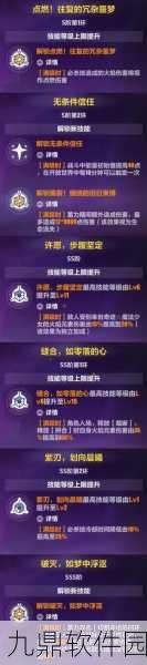 崩坏3永恒菜园缭乱篇,活动攻略与丰厚奖励揭秘