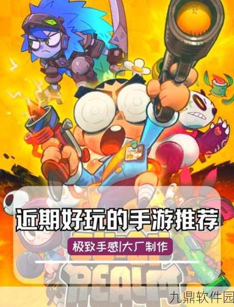指尖狂欢盛宴，全新脑洞消除类闯关小游戏震撼发布