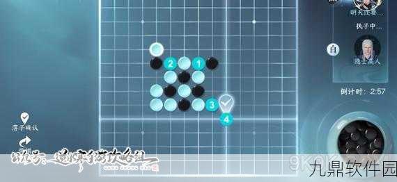 全新角色扮演手游五子棋奇缘震撼发布，玩法自由、画质流畅