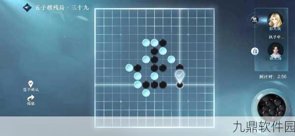 全新角色扮演手游五子棋奇缘震撼发布,玩法自由、画质流畅