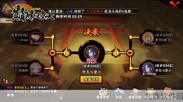火影忍者手游组织要塞战异常，官方丰厚补偿助力玩家再战巅峰