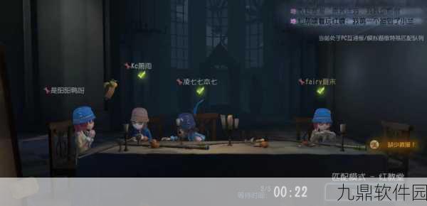 第五人格盲女角色获取全攻略