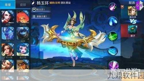 王者荣耀摸金符功能揭秘，全新探险玩法即将上线