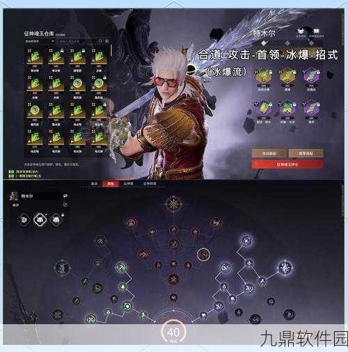 神仙道手游张道陵角色进阶所需天魂数量及养成攻略深度揭秘