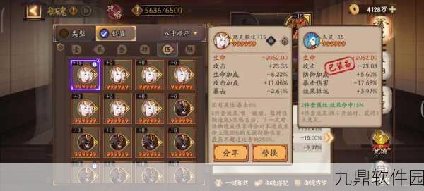 神仙道手游张道陵角色进阶所需天魂数量及养成攻略深度揭秘