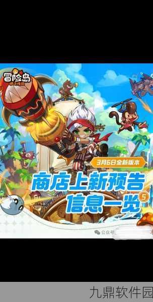 经典重现!冒险岛3单机版手游震撼来袭