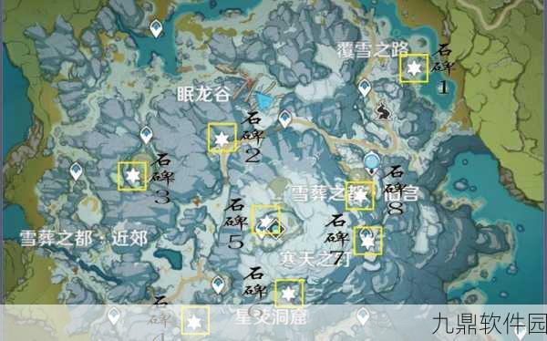 原神手游资讯，揭秘雪葬的星银八个石碑解谜全流程