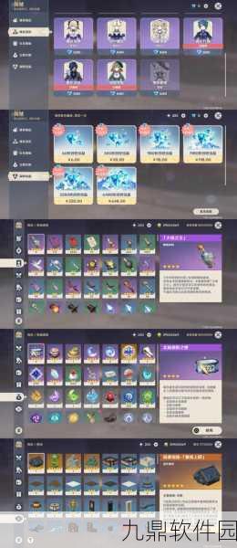崩坏3雷王封印宝具获取途径详解