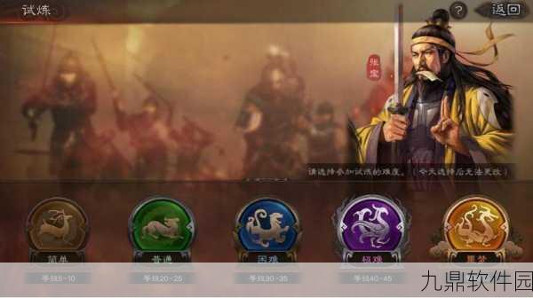 武神三国志萌新攻略，全面解析手游玩法与最新资讯
