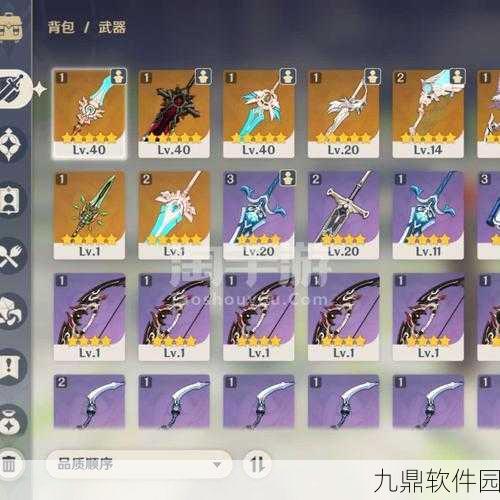 手游资讯,原神0命卢姥爷最佳武器选择深度分析与推荐