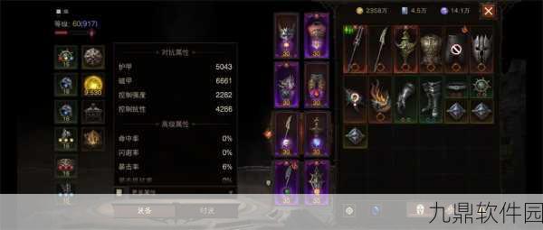 手游资讯,暗黑破坏神不朽武行者技能搭配深度解析