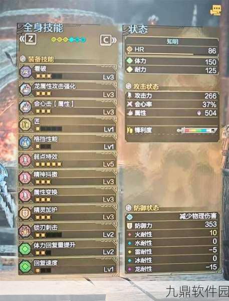 怪物猎人手游，片手广域的魅力与策略深度解析