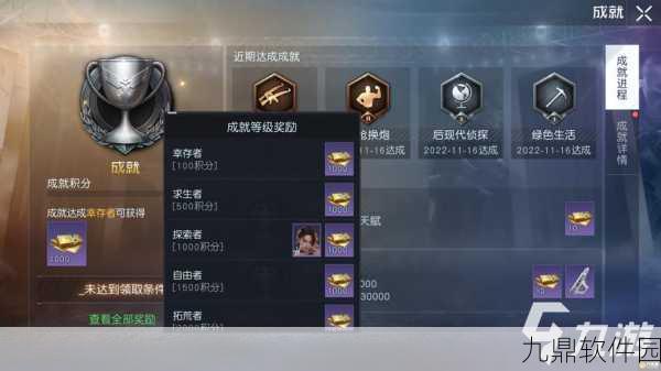 黎明觉醒白金卡快速获取全攻略