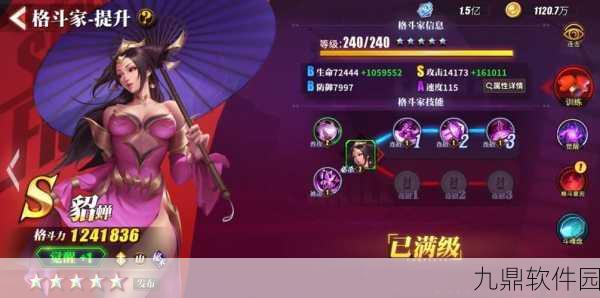 美女貂婵走江湖手游预约下载开启，全新武侠冒险RPG等你来战