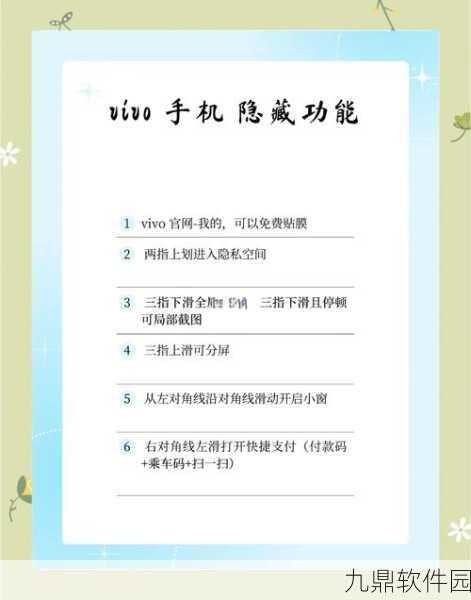 iPhone用户如何畅玩vivo平台奥拉星手游，全面指南与最新资讯