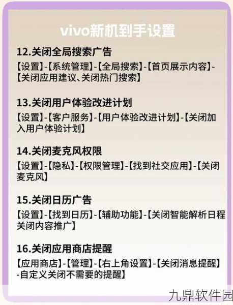 iPhone用户如何畅玩vivo平台奥拉星手游,全面指南与最新资讯