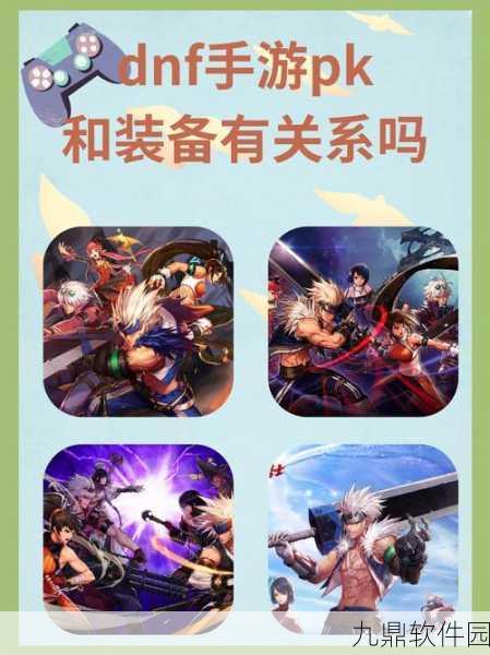 手游资讯，桌面地下城中期转拜战神策略深度解析