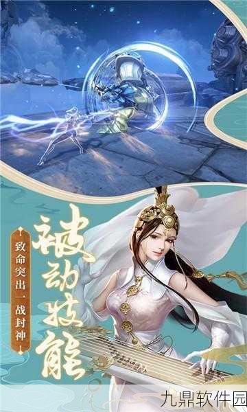 仙凡蜀山下载量飙升,独特画面表现引领全新角色扮演手游风潮