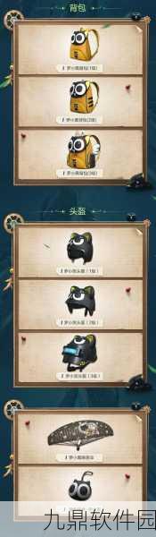 和平精英罗小黑战纪联动套装获取攻略
