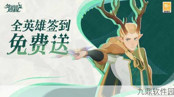 莉莉丝游戏新动向，从剑与远征再出发，老牌大厂寻求突破