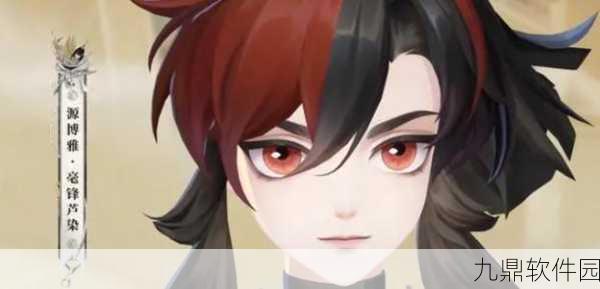 阴阳师手游，源博雅技能搭配深度解析与推荐