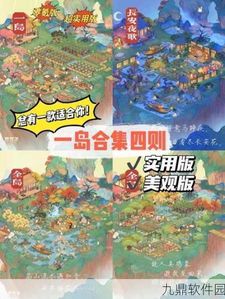 手游资讯,桃源深处有人家朱雀轸宿连线攻略详解