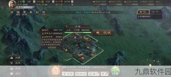 手游资讯,三国志·战略版地区服与赛季服全面解析