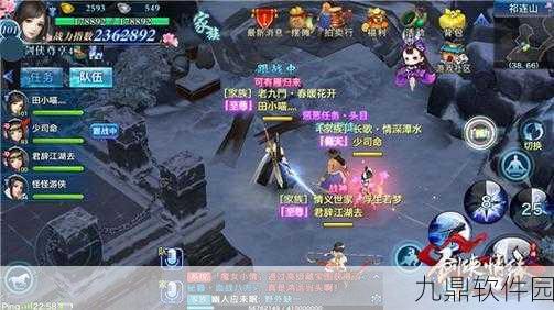 剑侠情缘手游角色高长恭全面解析，技能、属性与同伴特色深度探究