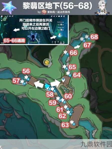 原神幽光星星分布指南，高效探索，避免走弯路