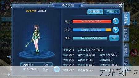 倩女幽魂手游情义值系统深度解析，为何放弃并非易事