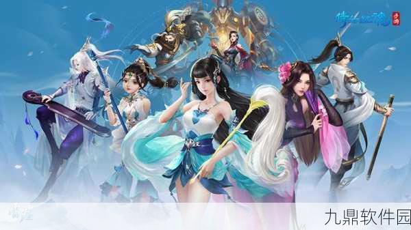 倩女幽魂手游情义值系统深度解析,为何放弃并非易事