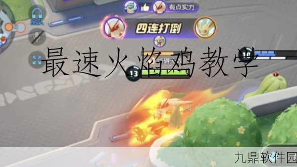 手游资讯,火鸡狂欢席卷饥荒世界,猎火鸡攻略大揭秘