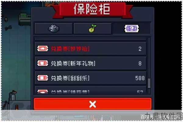 元气骑士保险箱,全面解析其作用及神秘演变史