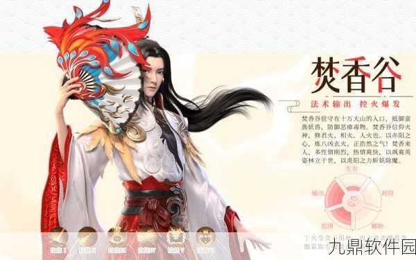 梦幻新诛仙手游，古怪的神像通关全攻略
