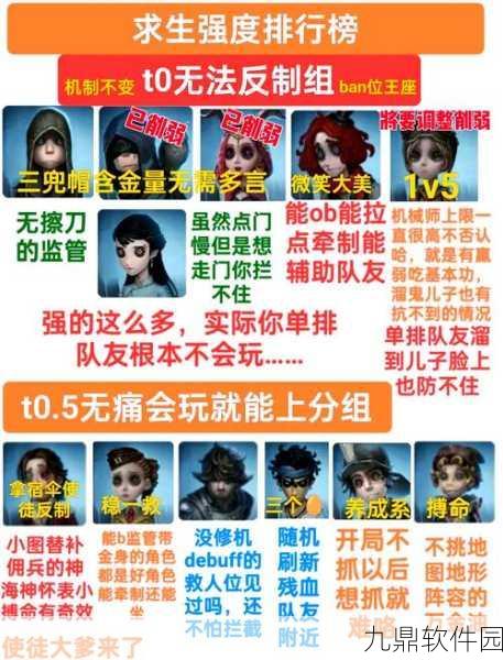手游资讯,第五人格正义惩戒功能全面解析