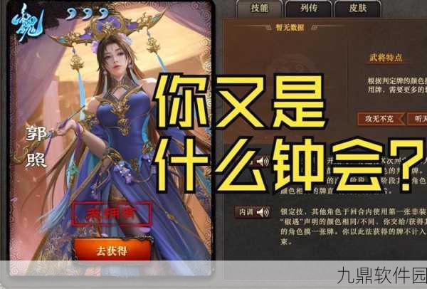三国志10手游深度更新,结婚系统、子女培养与武将命名新体验